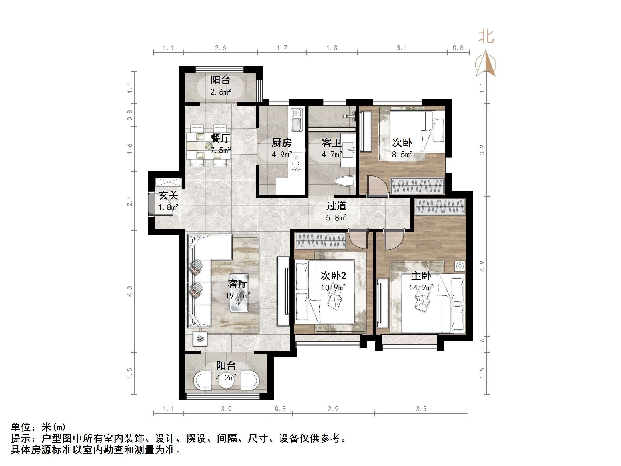 鲁能泰山7号三期