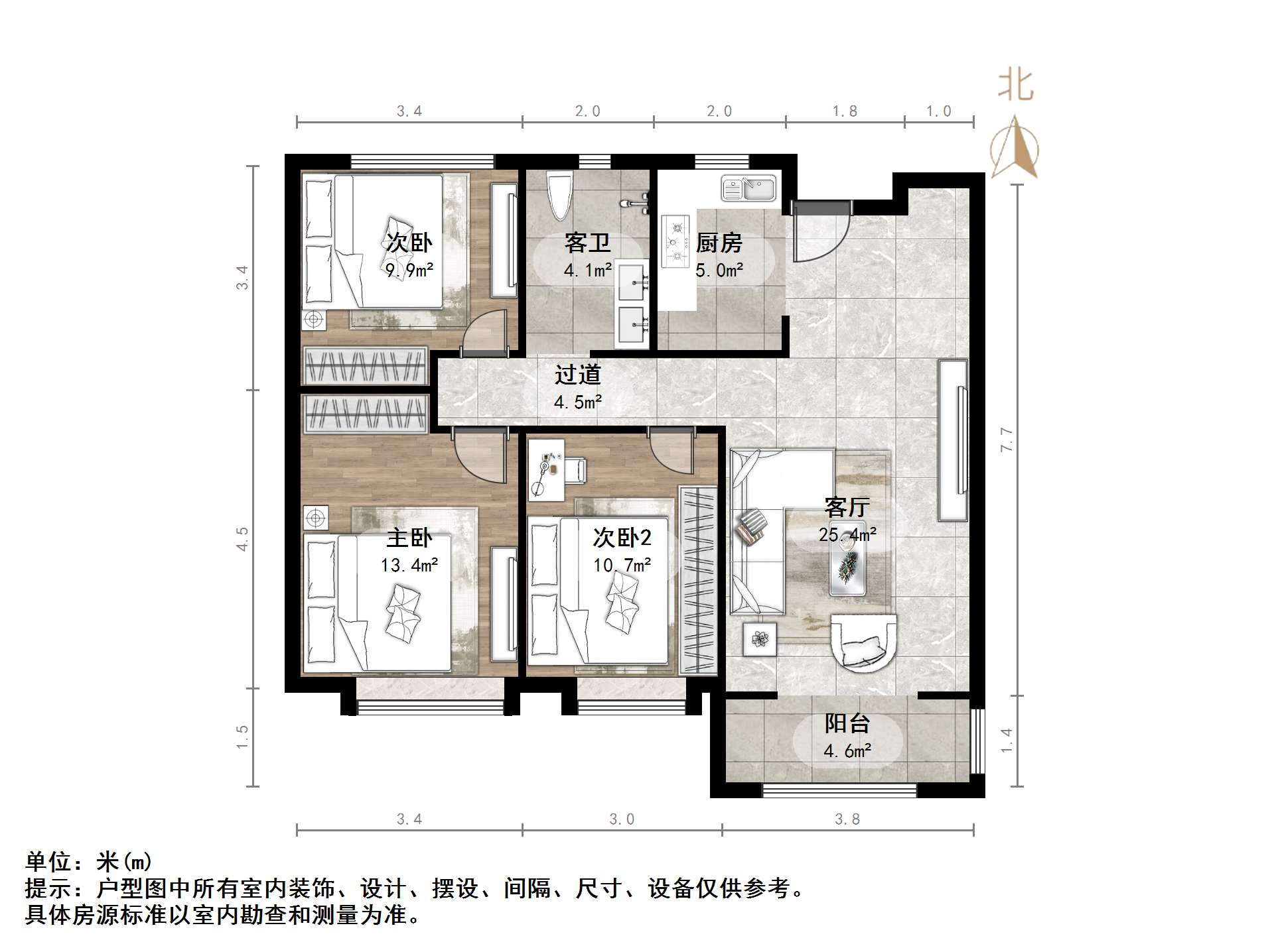 鲁能泰山7号二期