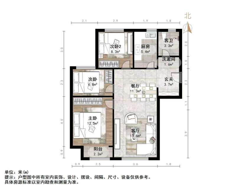 山东高速绿城兰园