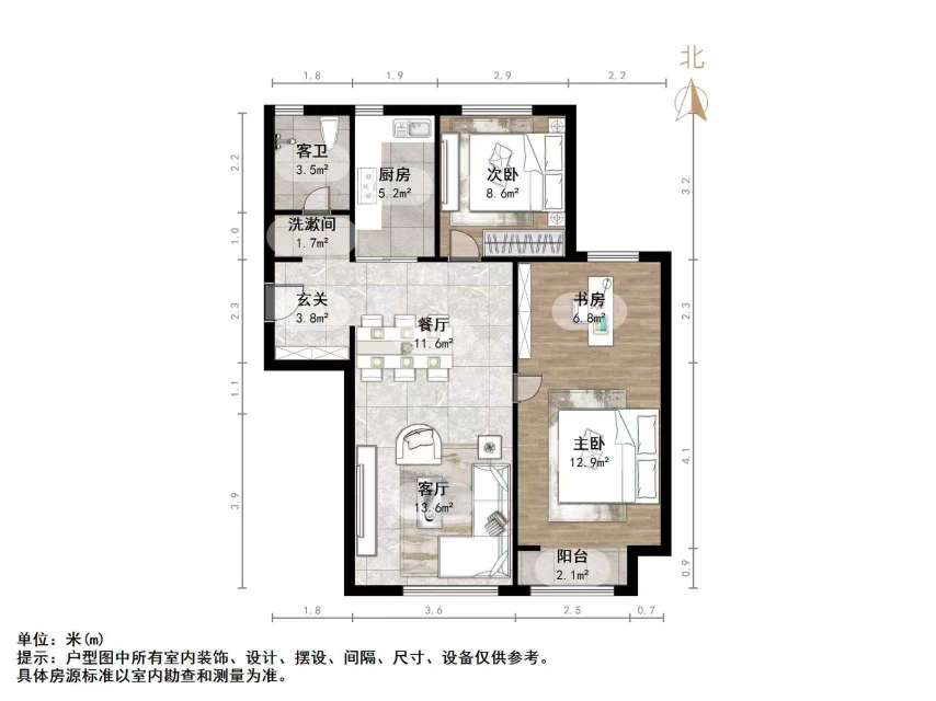 山东高速绿城兰园