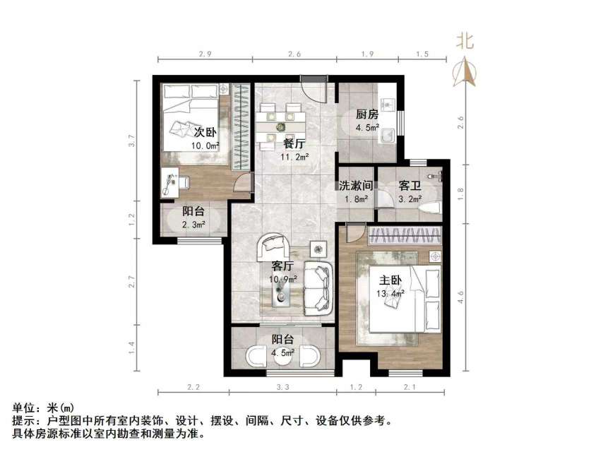 中建长清湖和园