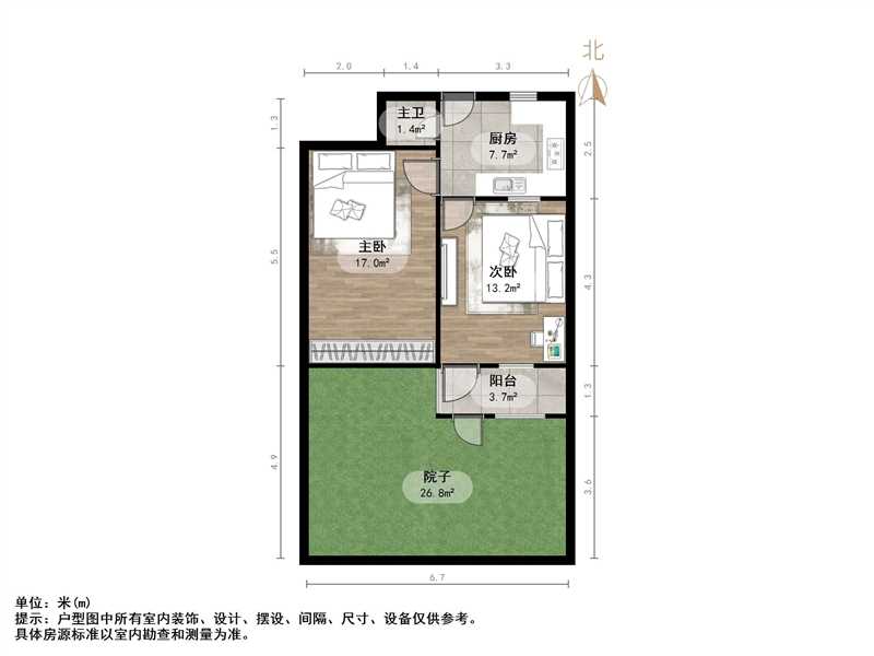电力一公司宿舍