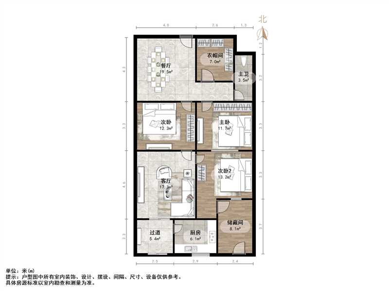 北全福小区西区