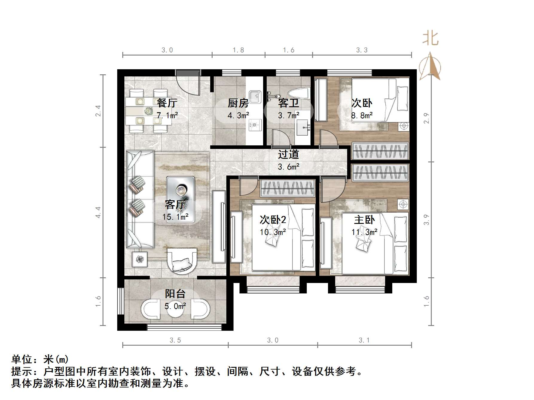 鲁能泰山7号三期