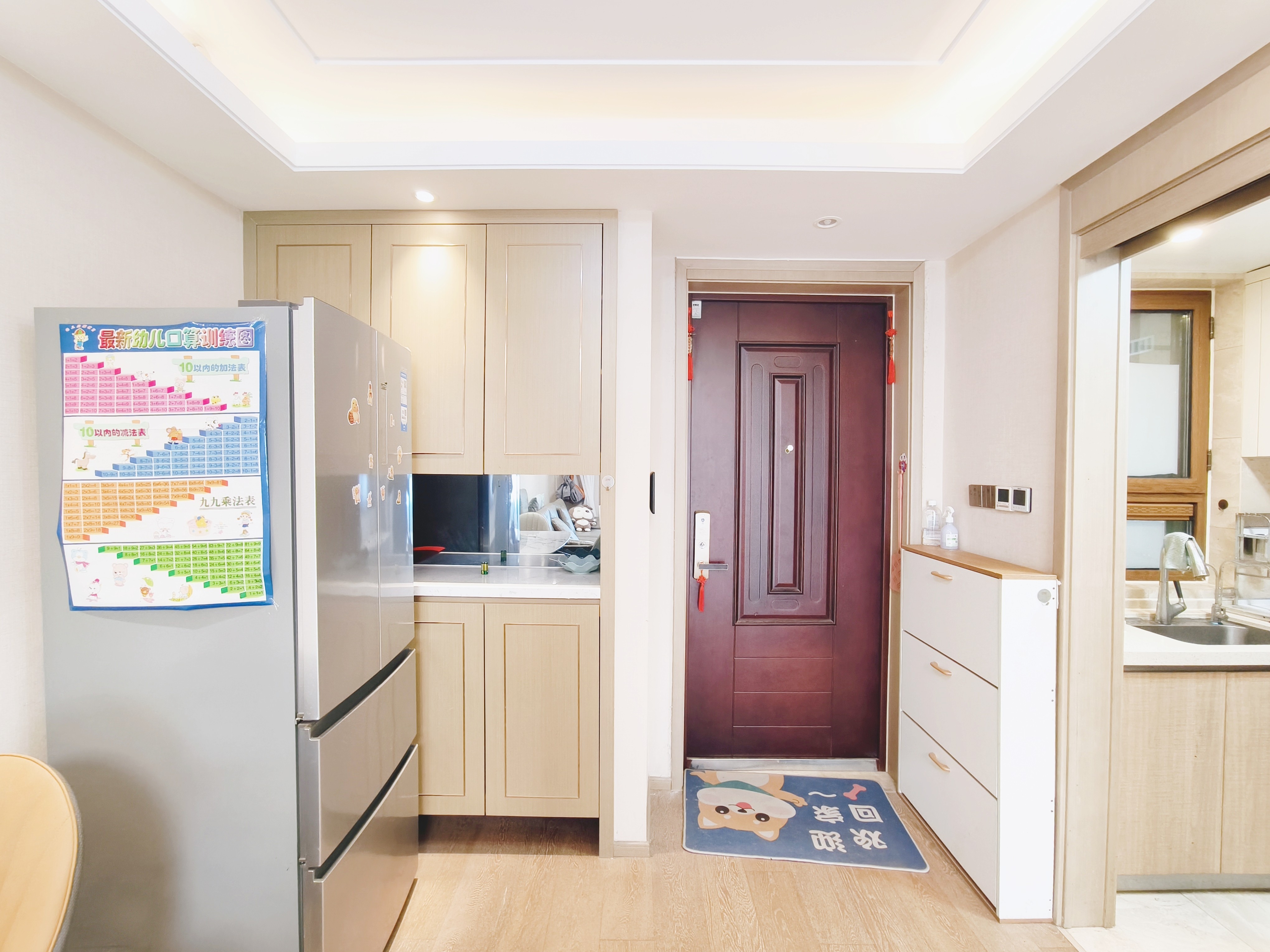 鲁能泰山7号三期