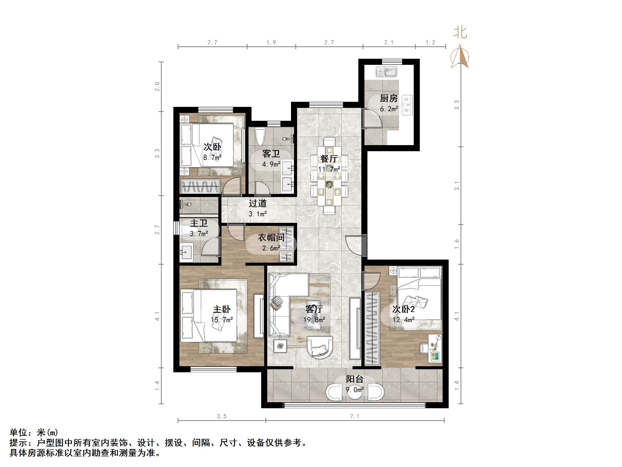 中新国际东城三区