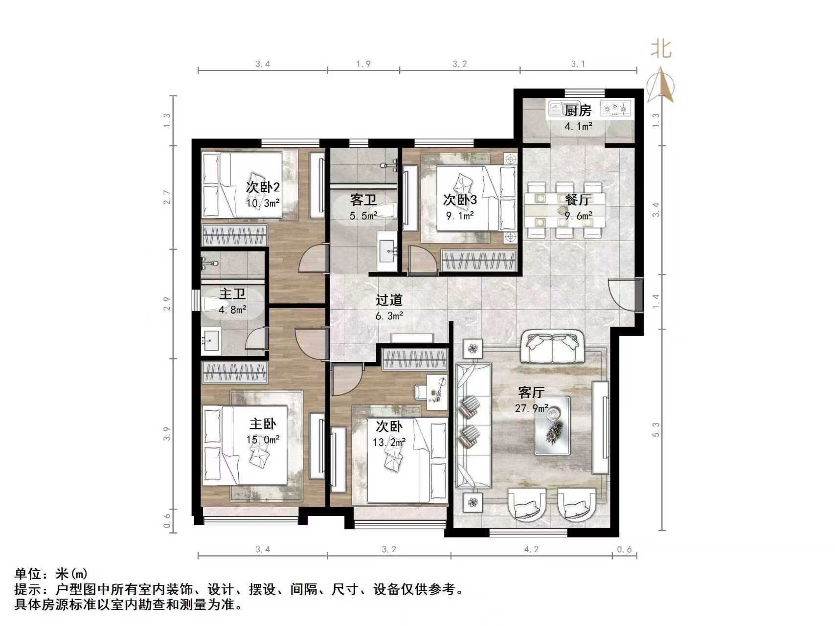 中新国际东城二区