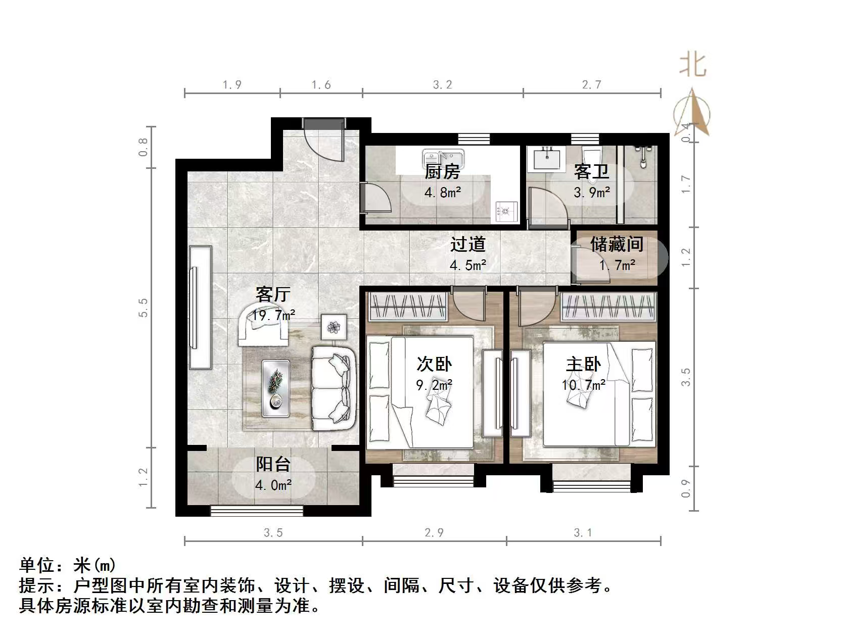 中新国际东城一区