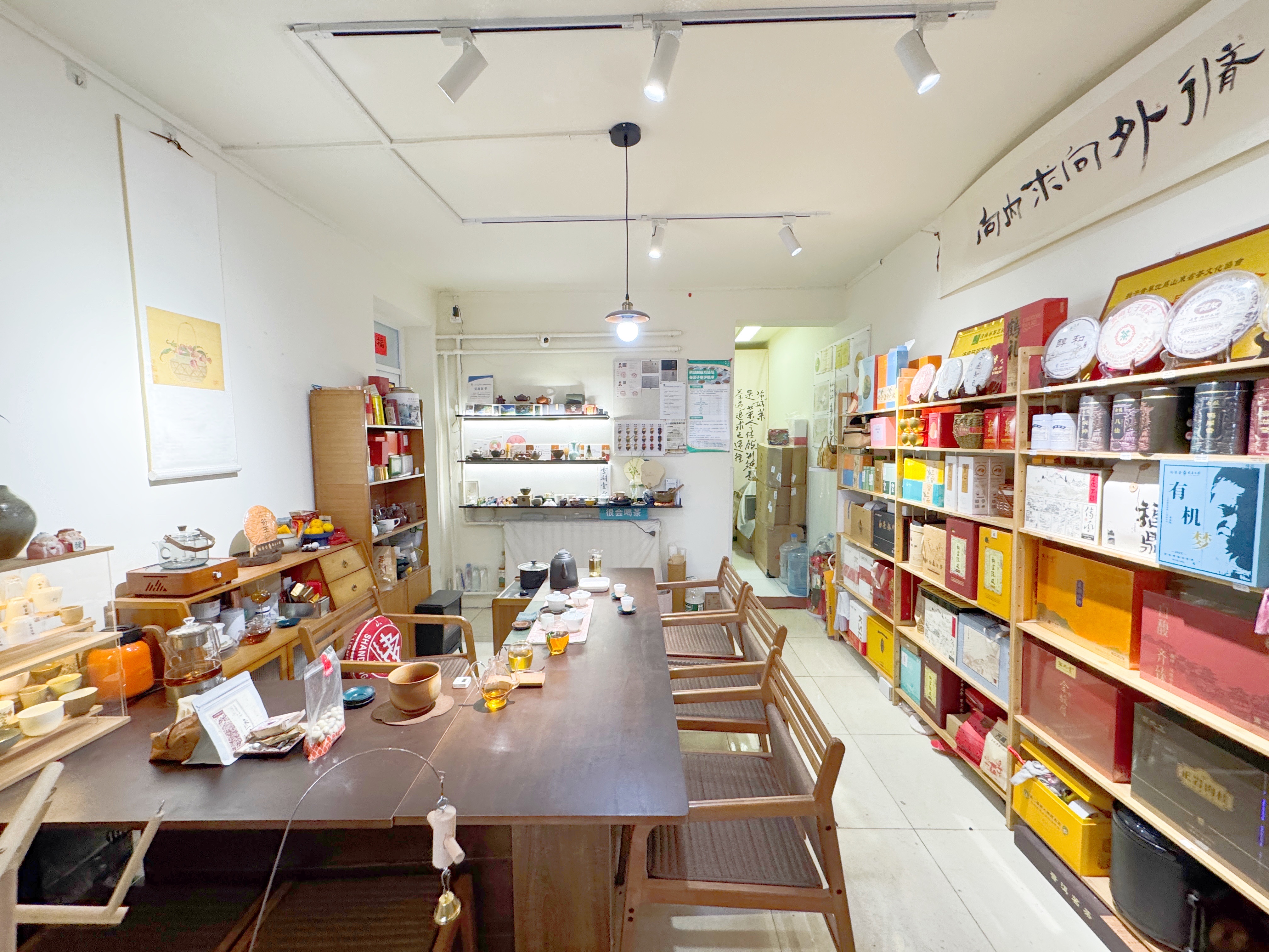  小纬四路9号 东西