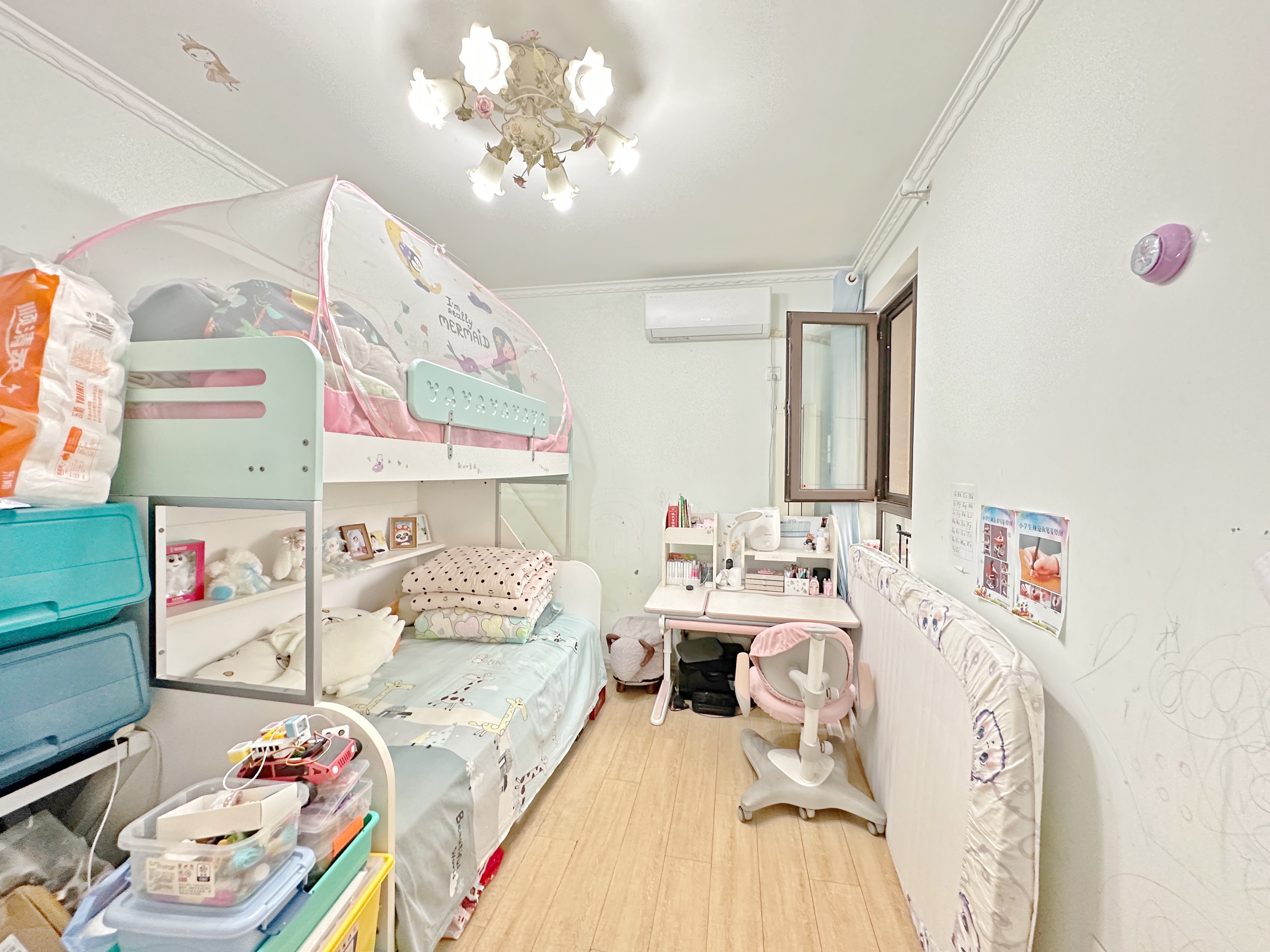 中海国际社区（御峰官邸B4）