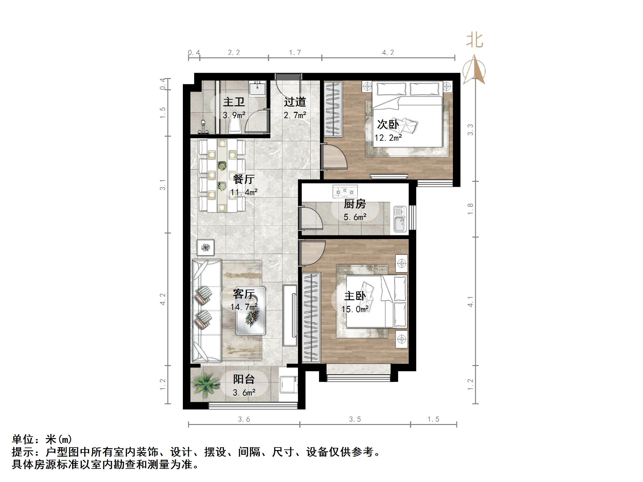 中海国际社区（御峰官邸B4）