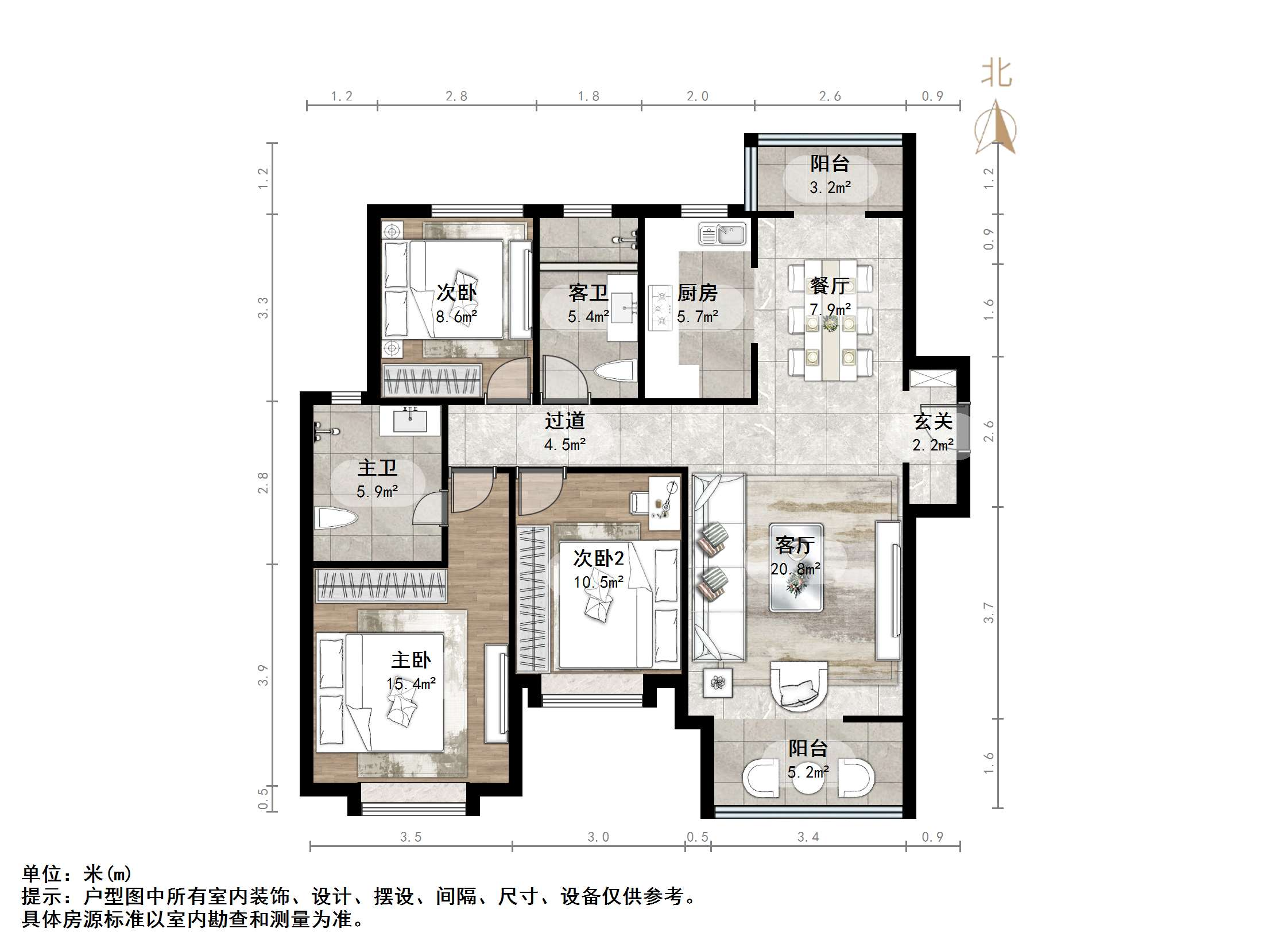 鲁能泰山7号三期