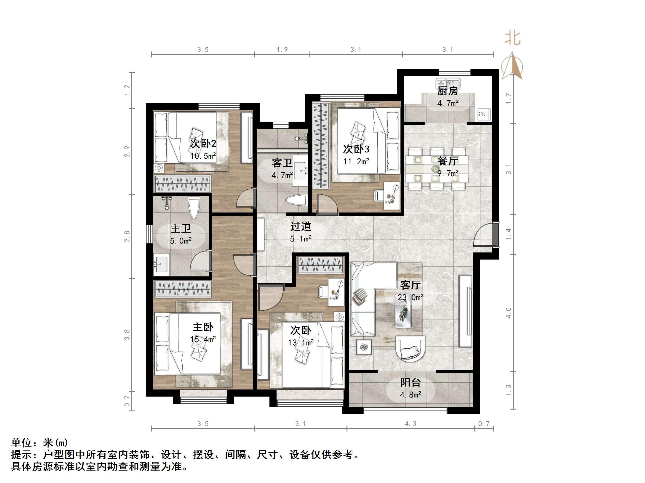 中新国际东城二区