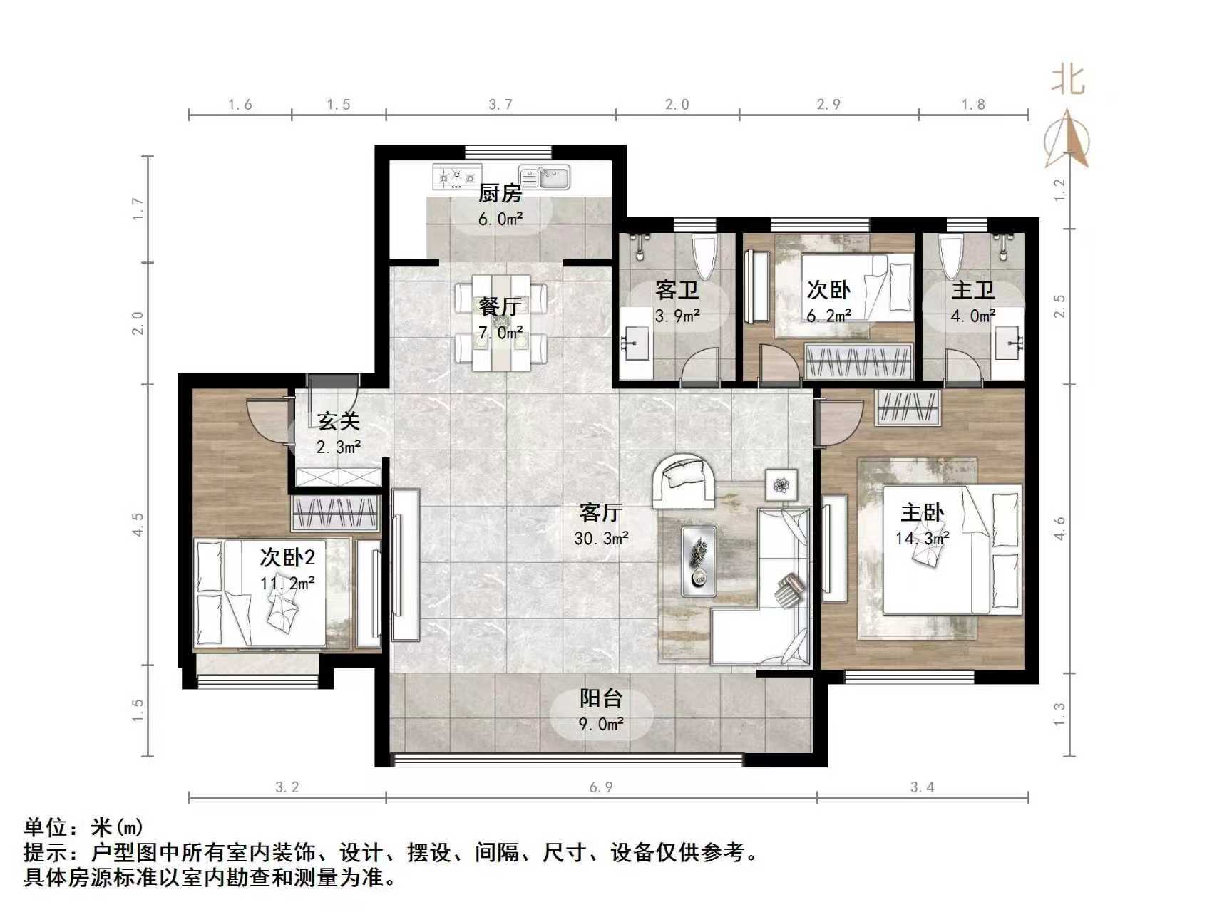 旭辉银盛泰星瀚城
