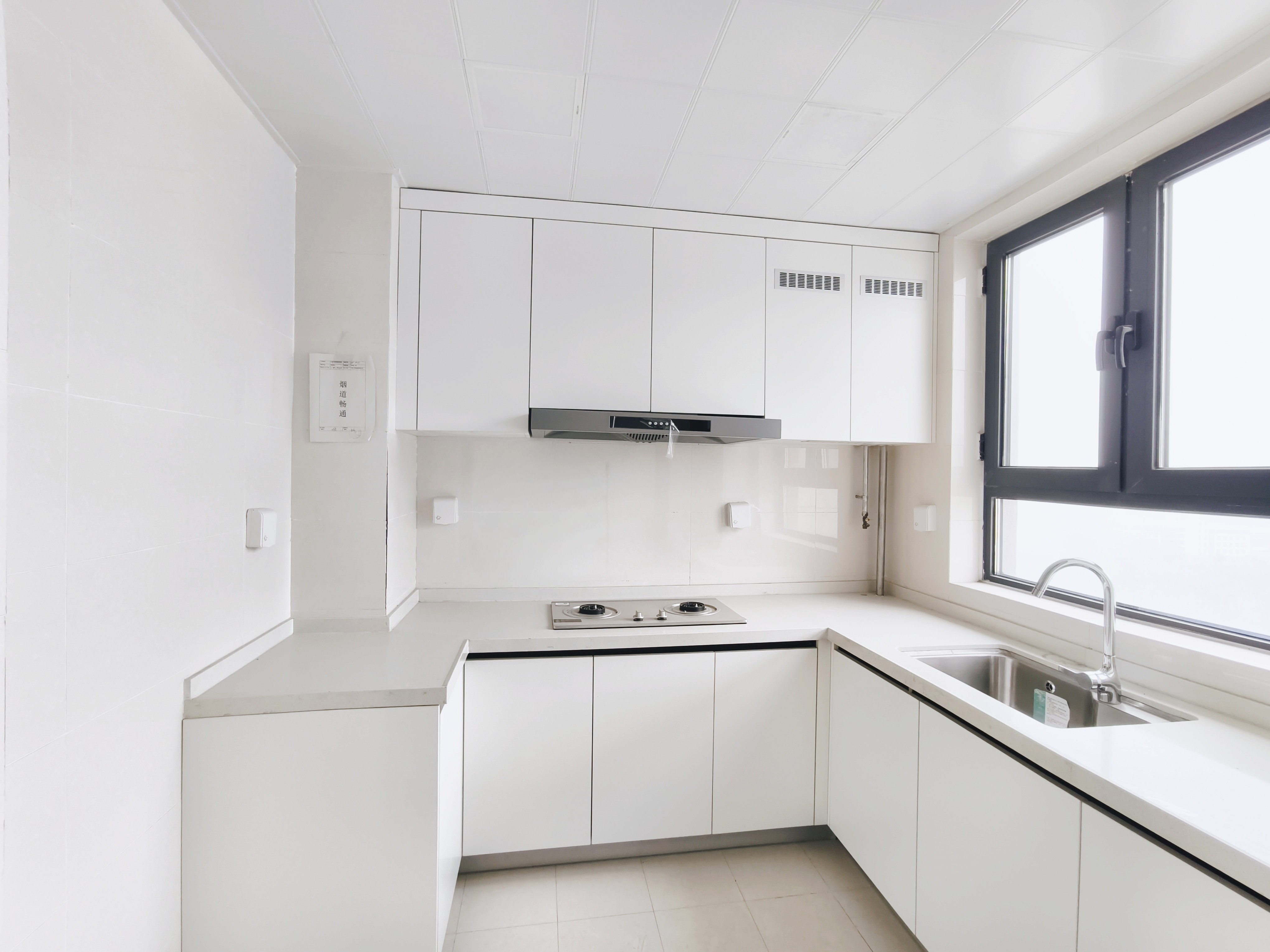 中国铁建花语拾光