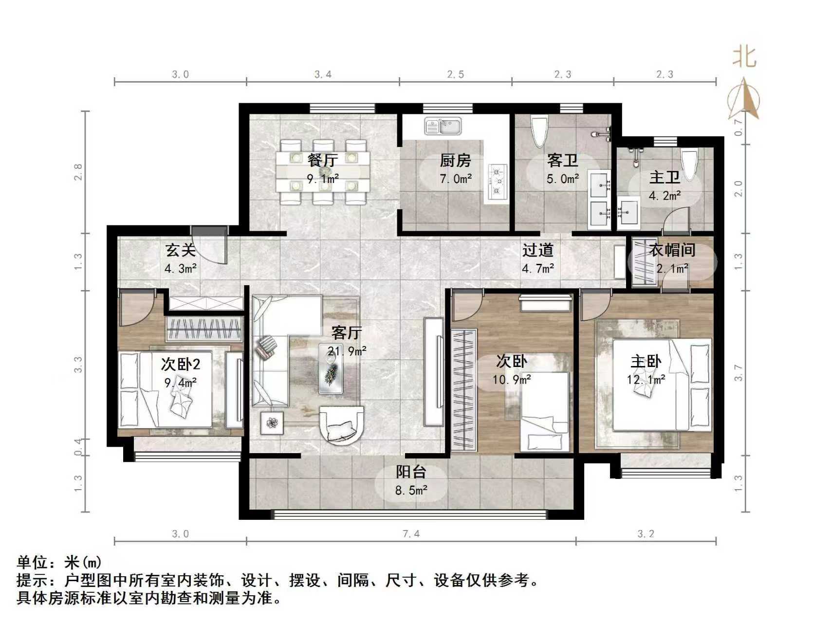 中国铁建花语拾光