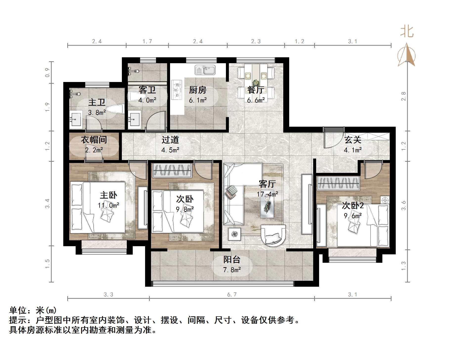中国铁建花语拾光
