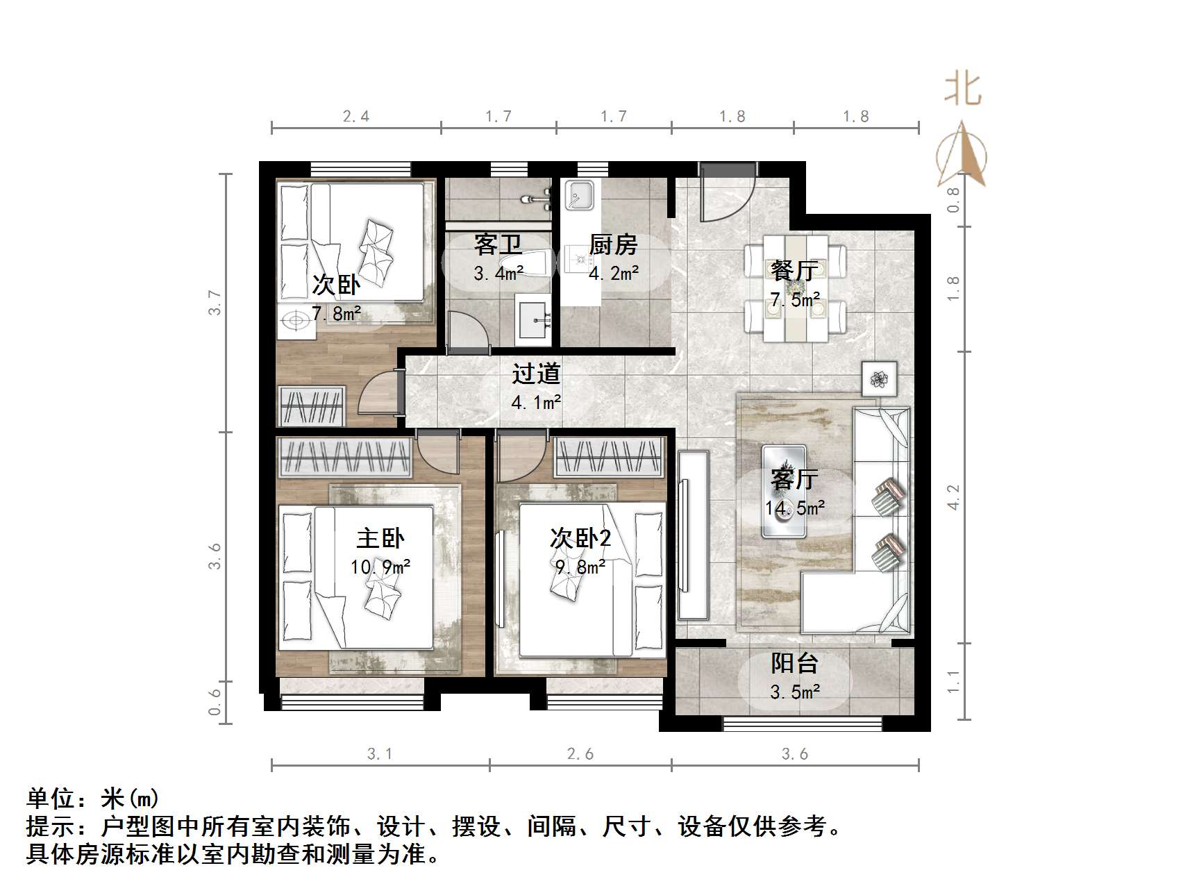 中新国际东城二区