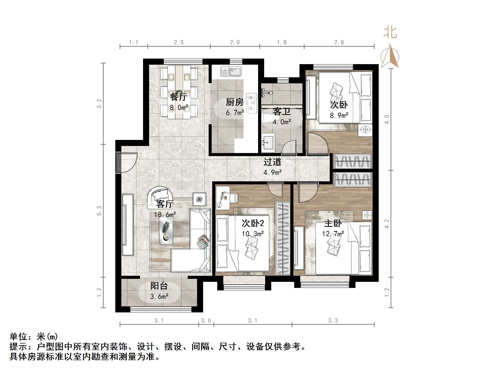 中新国际东城三区