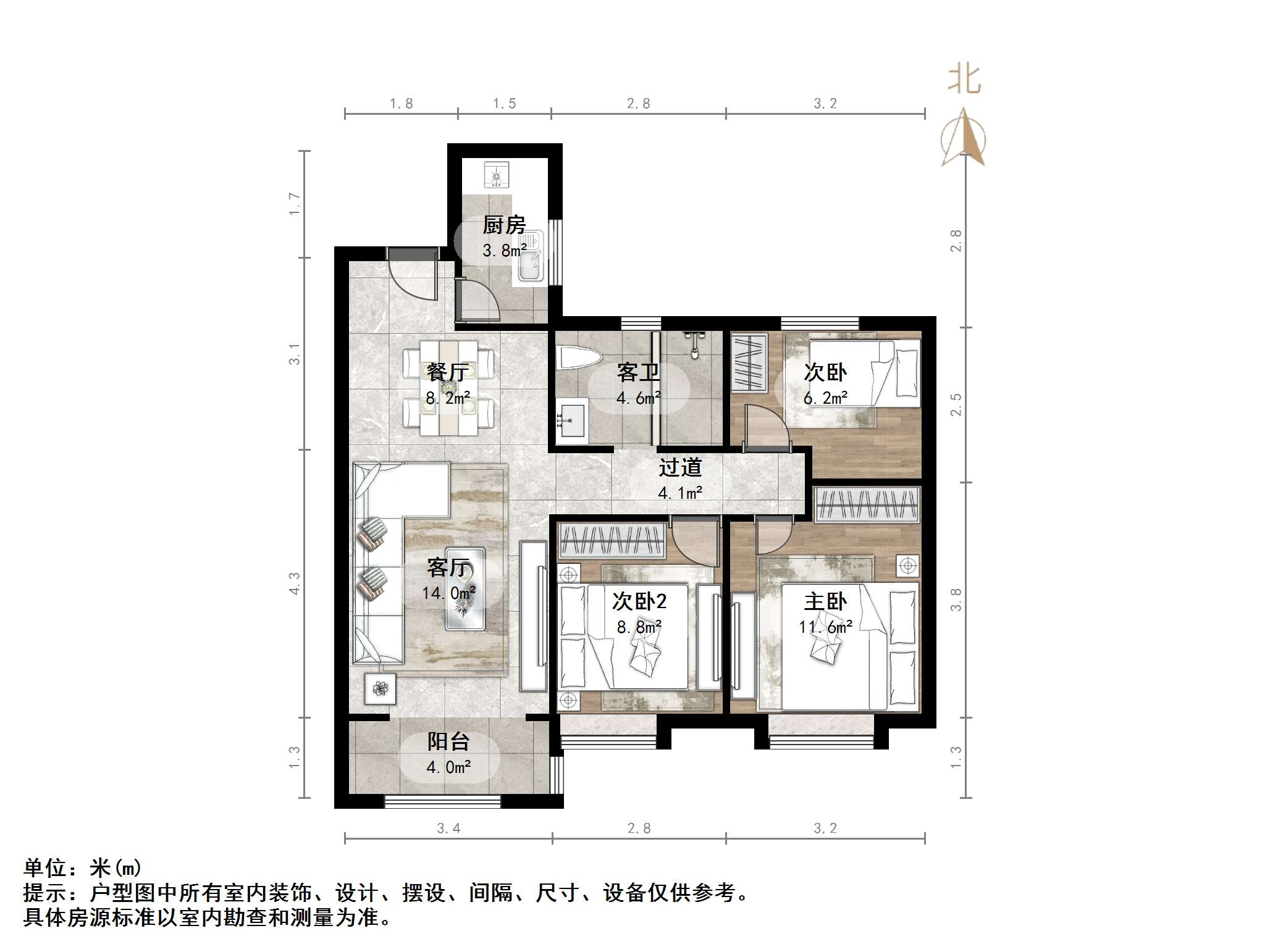 旭辉银盛泰星瀚城