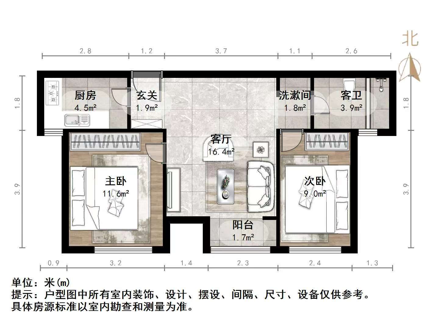 山东高速绿城兰园