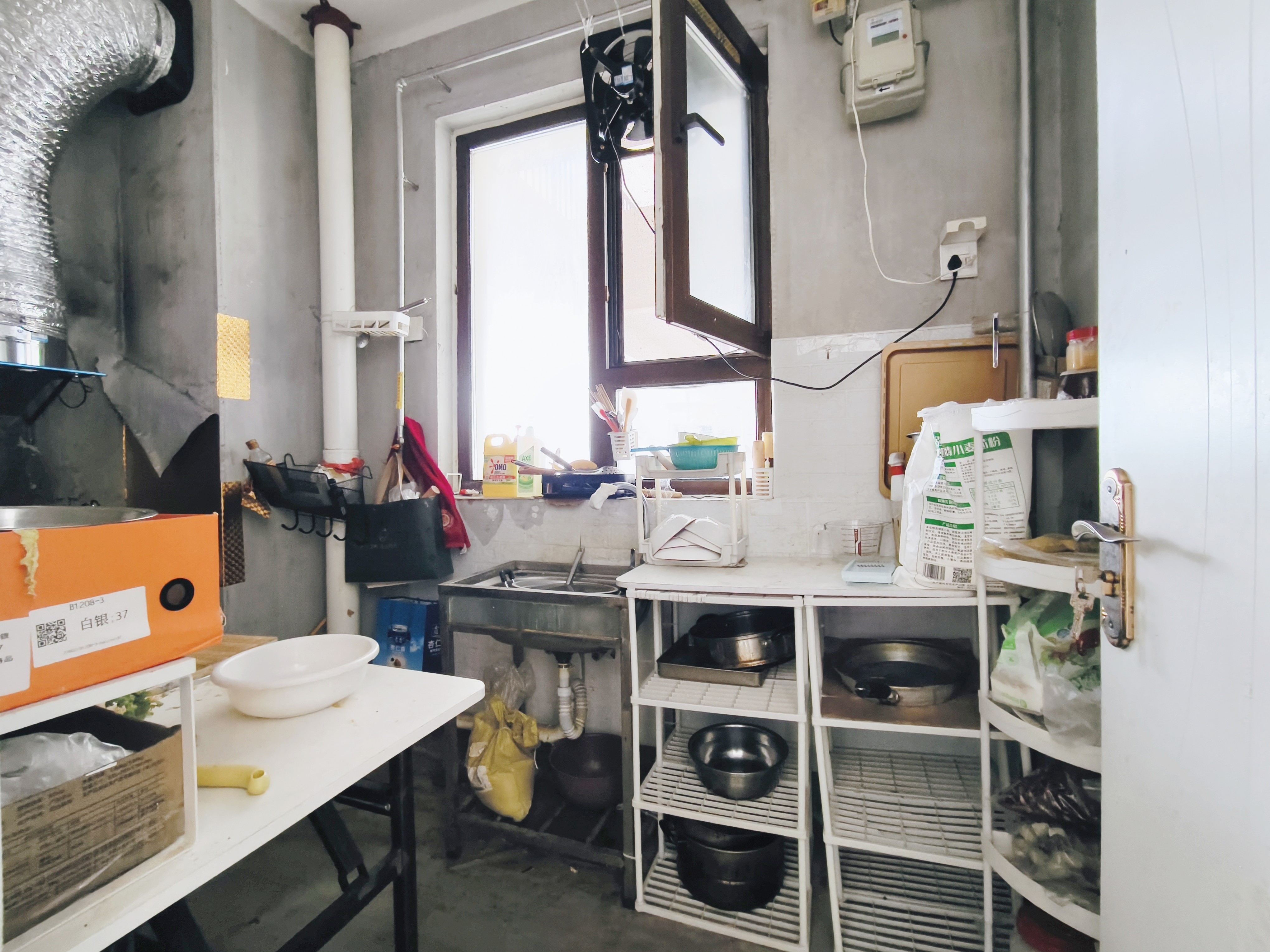 旭辉银盛泰星瀚城