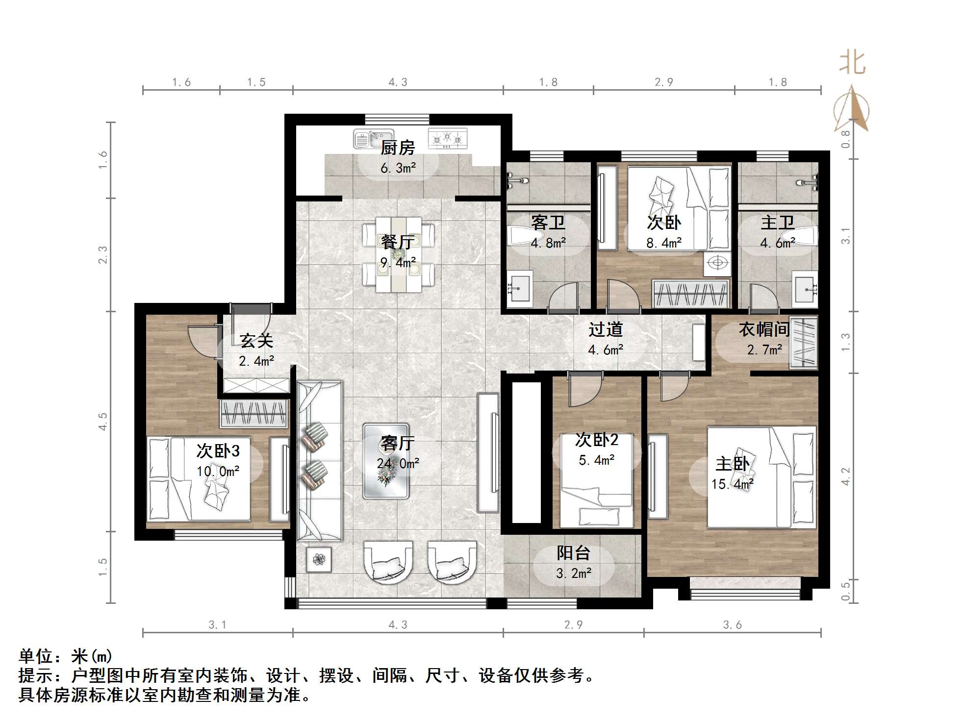 旭辉银盛泰星瀚城
