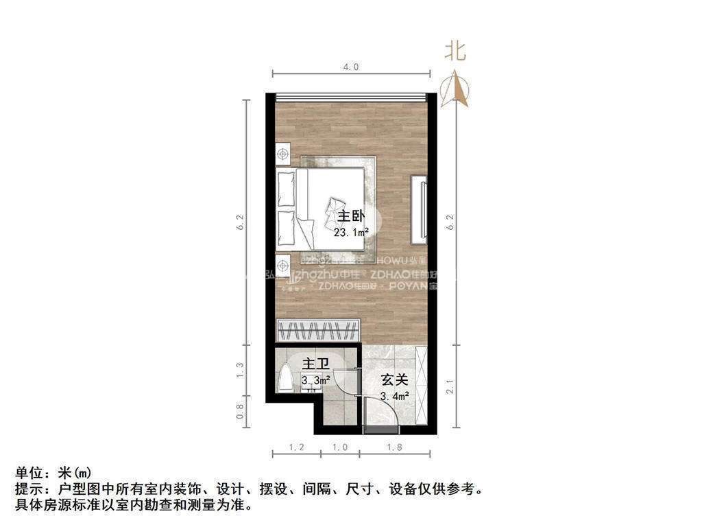明珠国际商务港