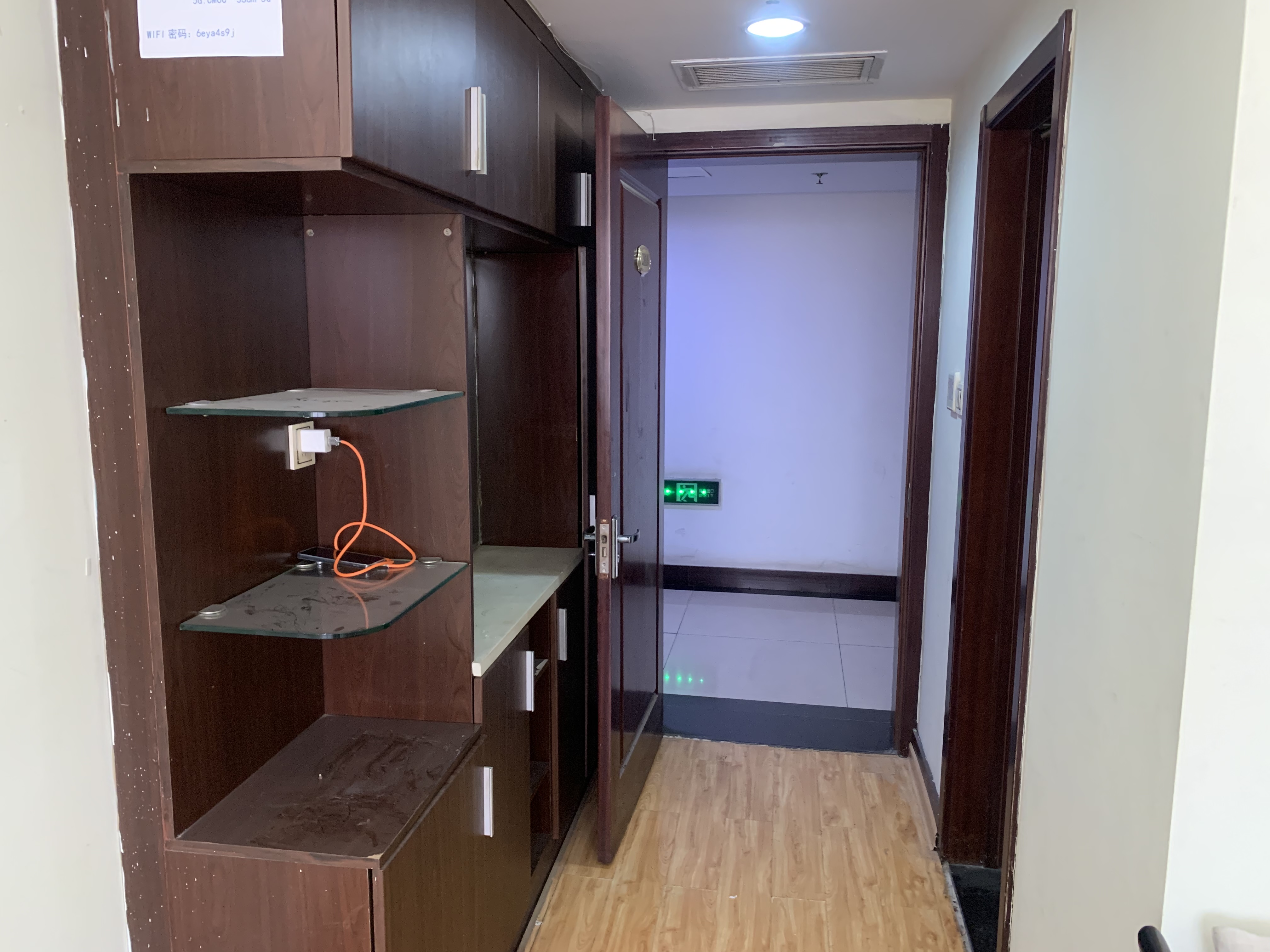 明珠国际商务港