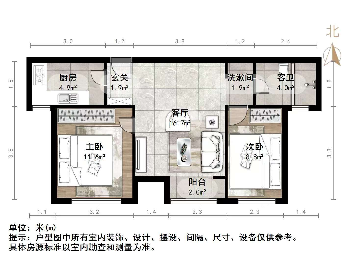 山东高速绿城兰园