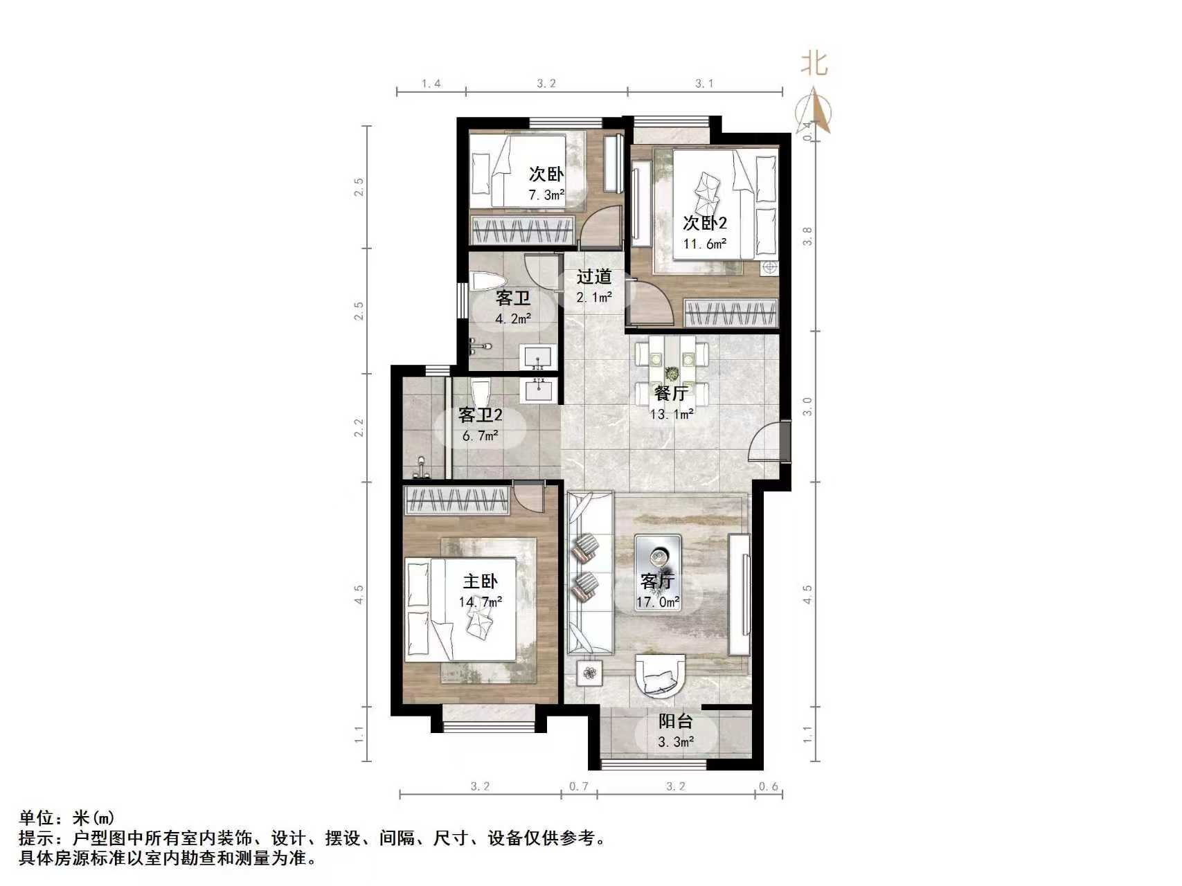 中新国际东城二区