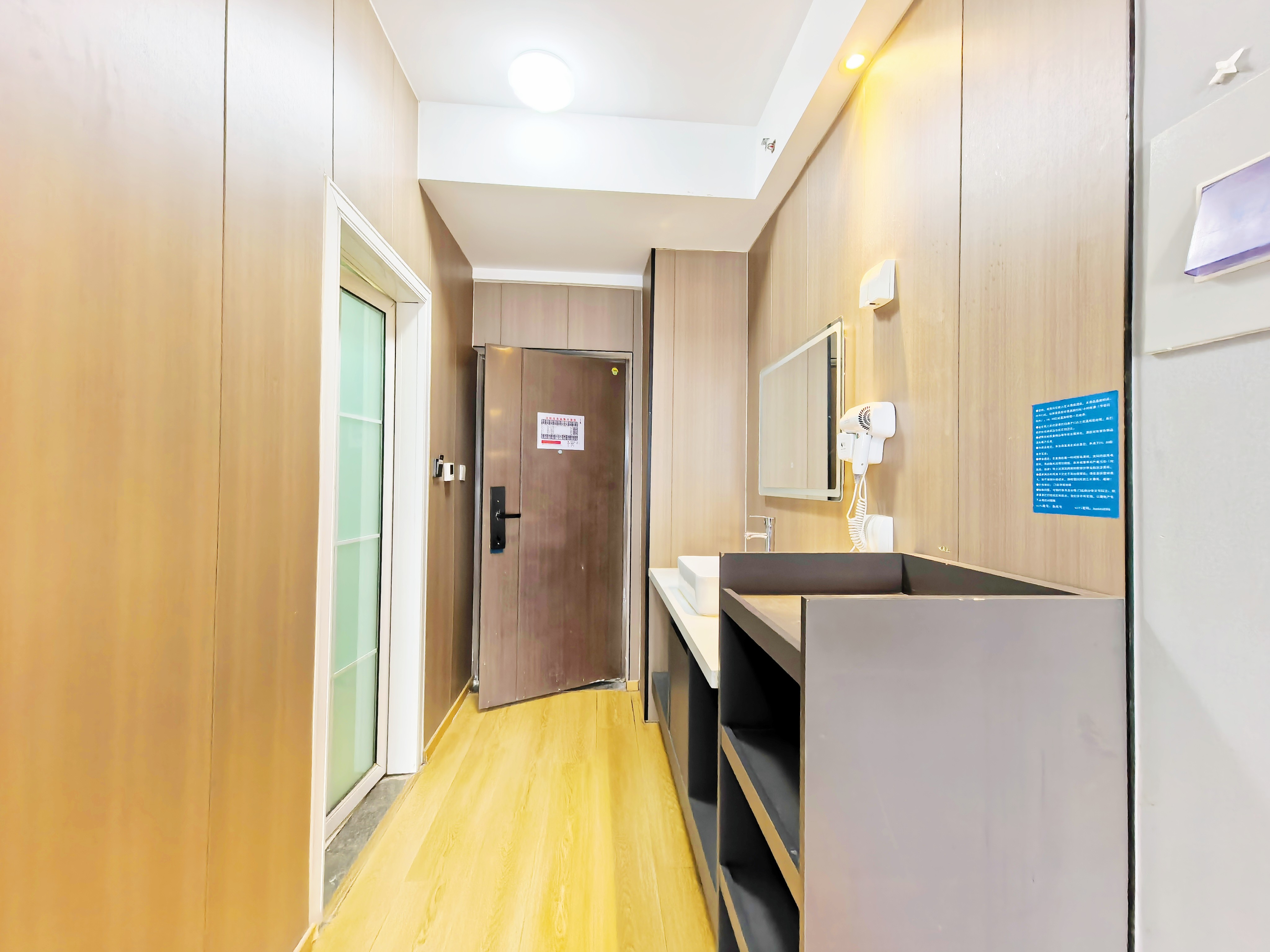 保利中科创新广场