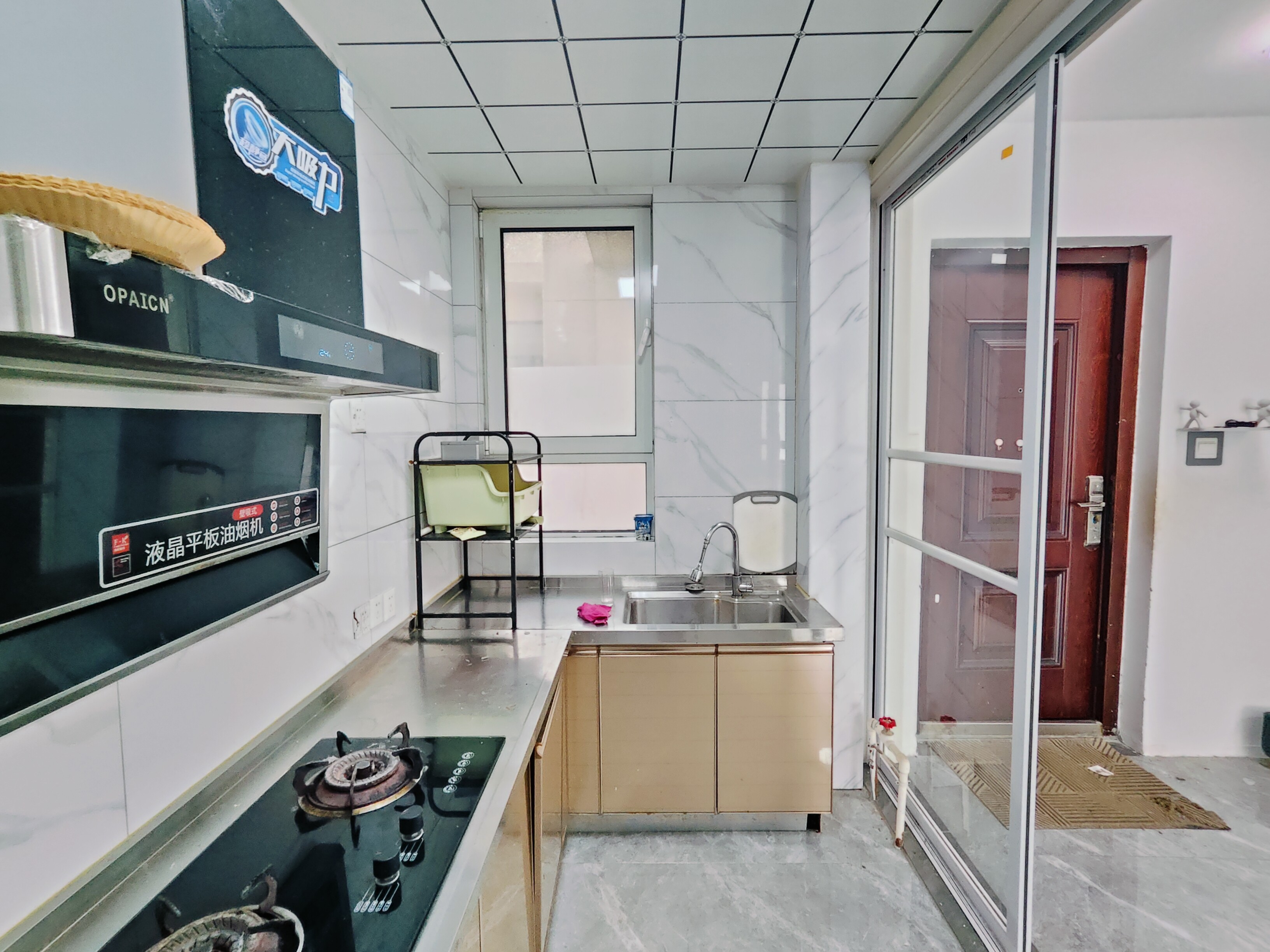 海尔云世界天玺