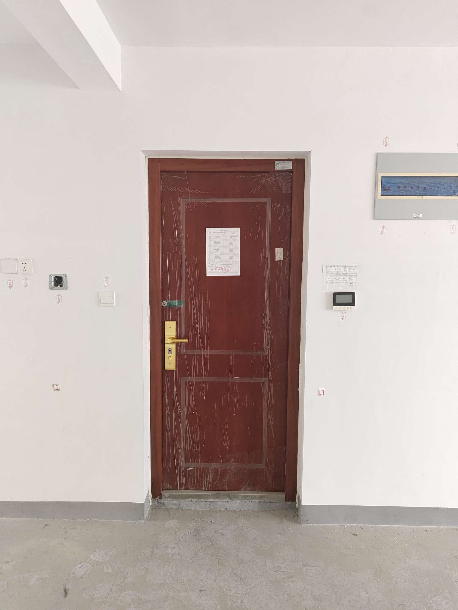 高新绿城玉兰花园