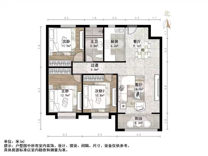 海尔云世界天玺