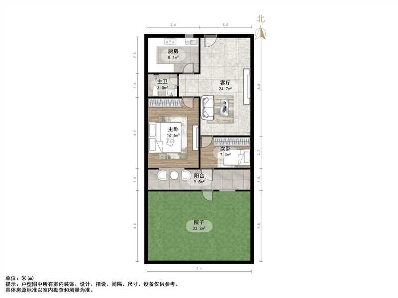 明湖小区东区四区