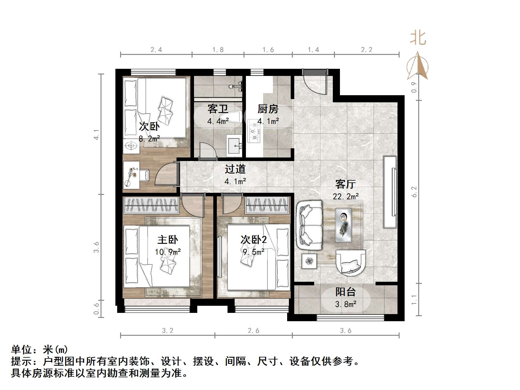 中新国际东城二区