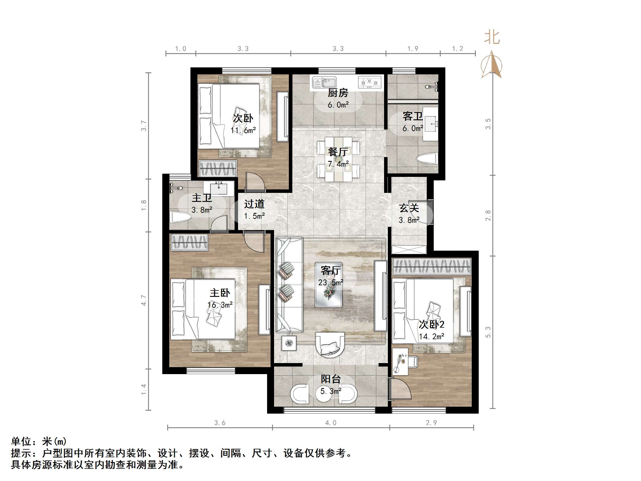 龙湖·九里熙上