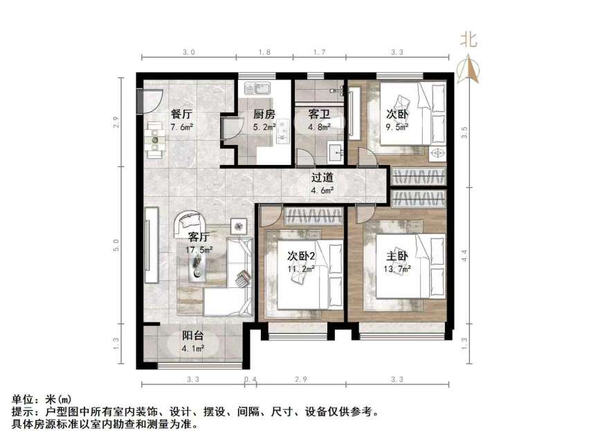 阳光城丽景公馆