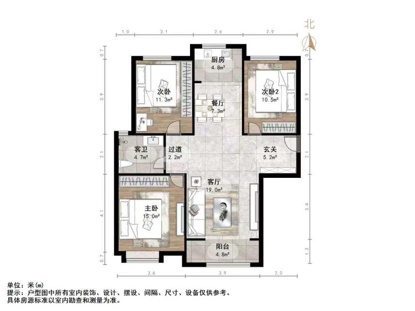 中建长清湖乐园