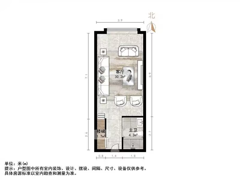 恒大滨河左岸公寓(临湖公馆花园)