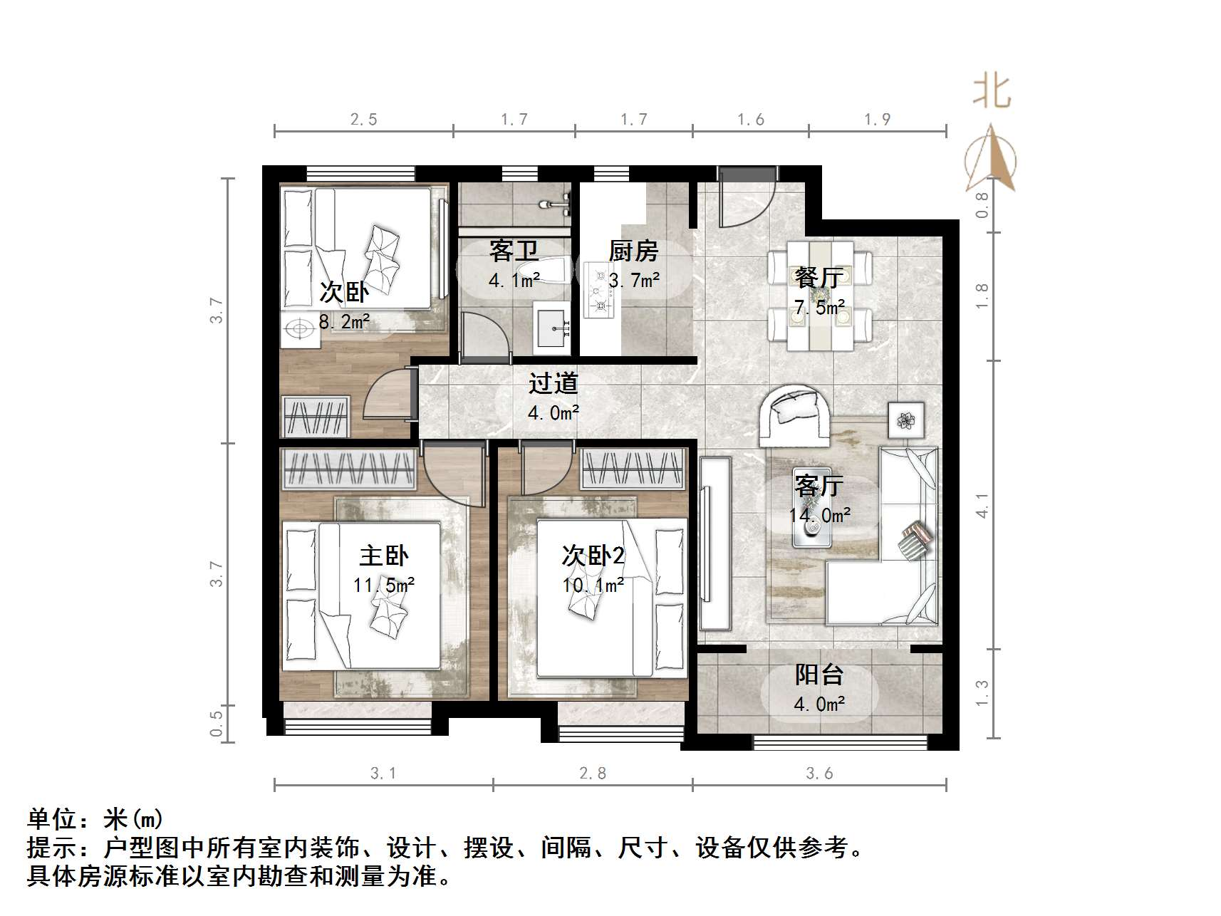 中新国际东城二区