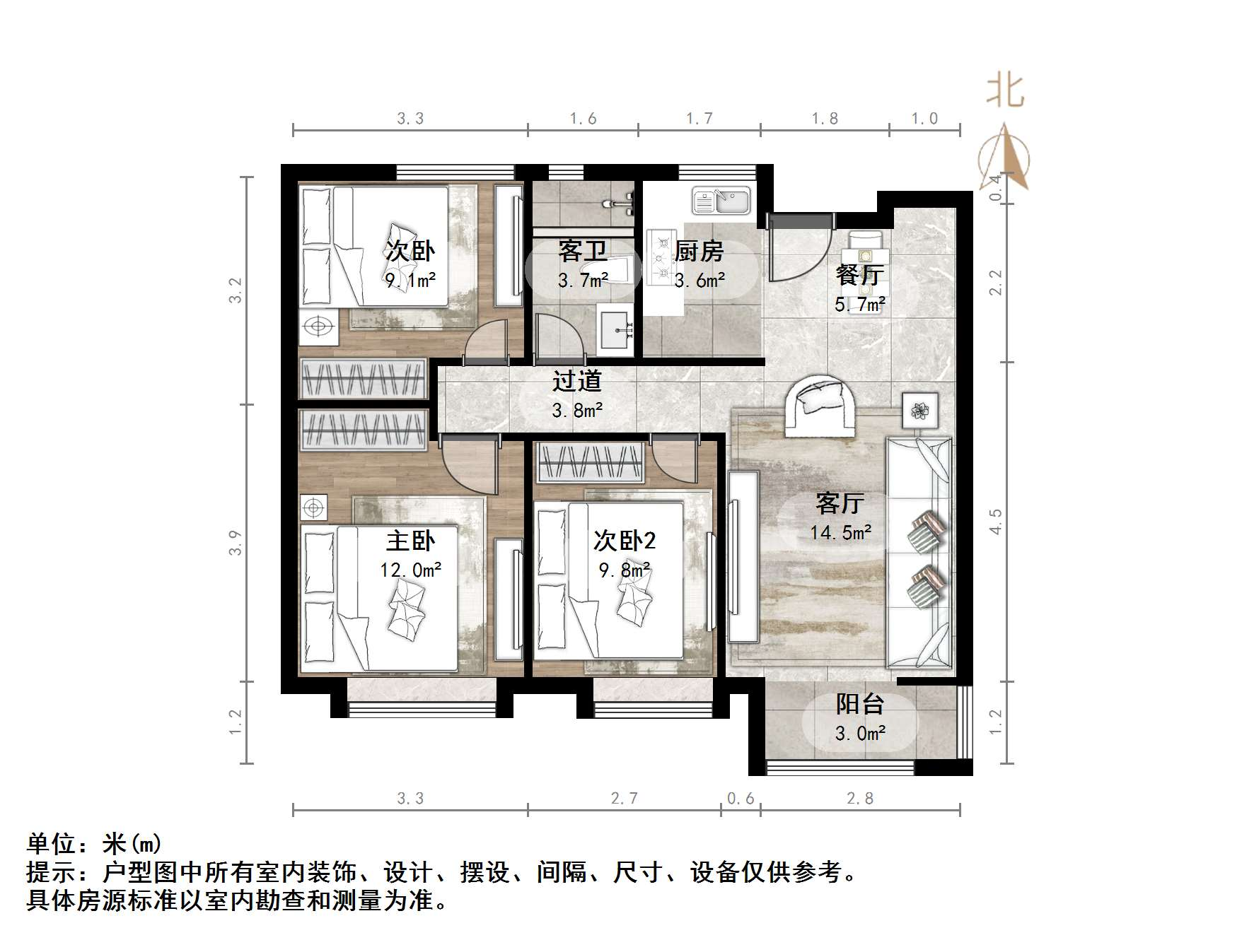 鲁能泰山7号二期