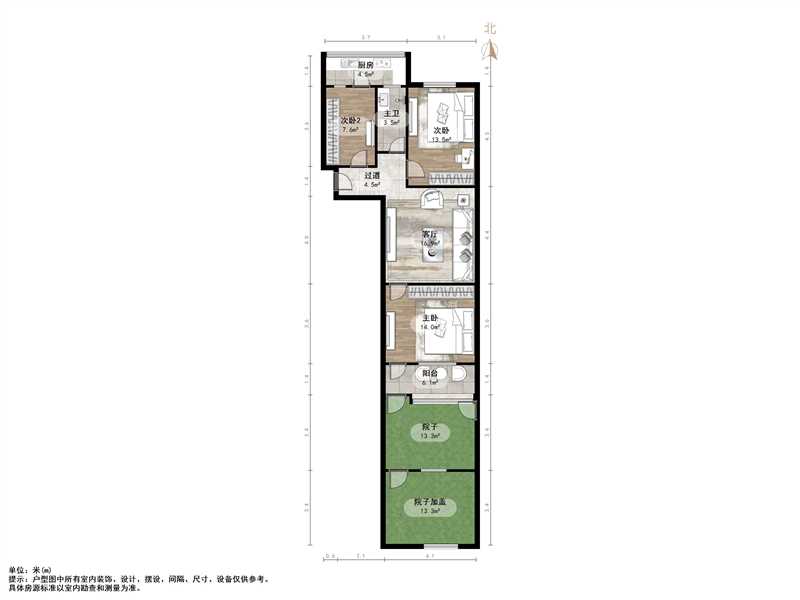 北全福小区西区