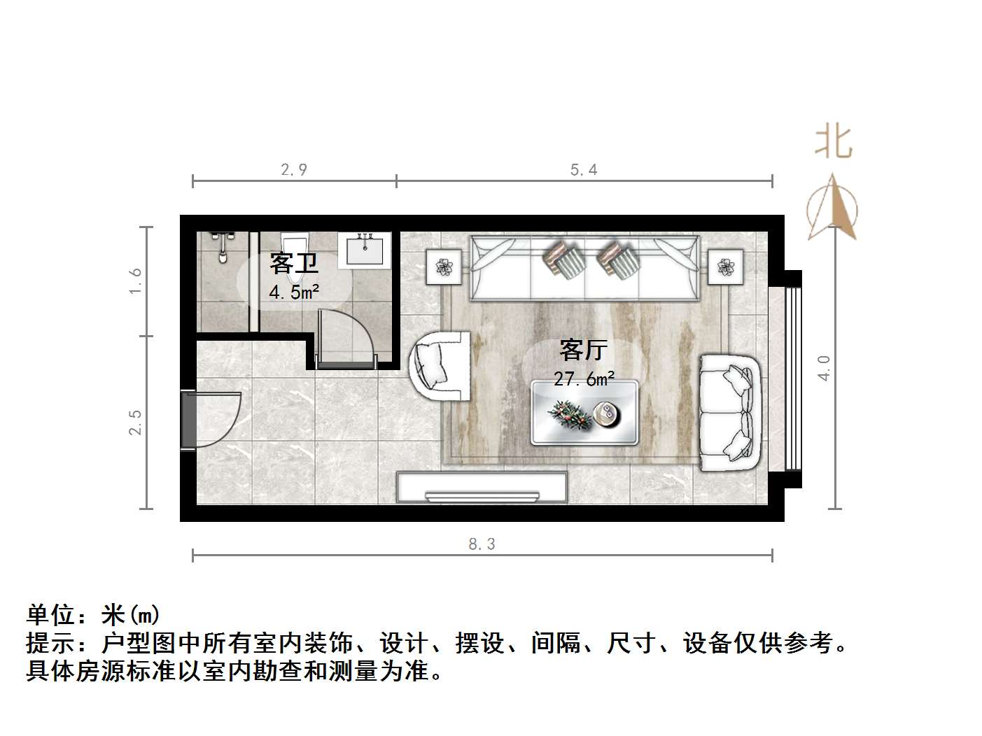 中新国际东城和玺四区