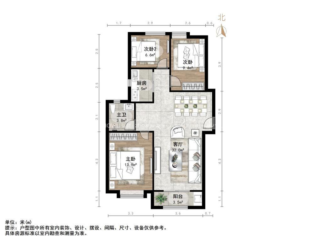 中新国际东城一区