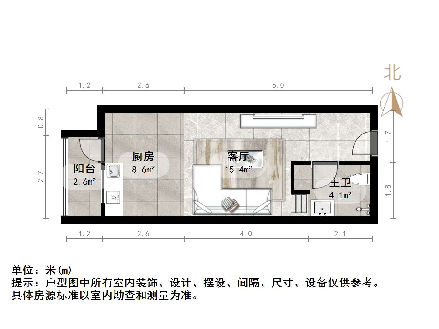 恒大滨河左岸公寓(临湖公馆花园)
