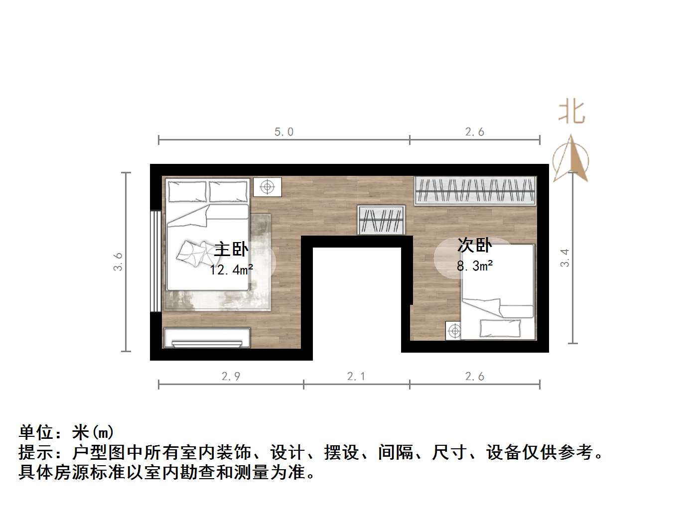 恒大滨河左岸公寓(临湖公馆花园)