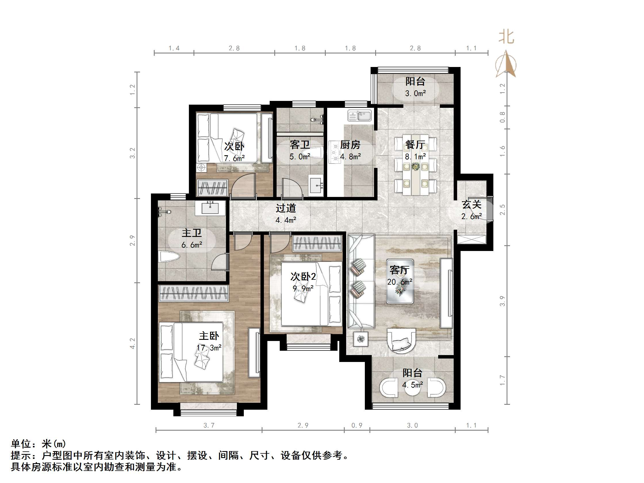 鲁能泰山7号三期