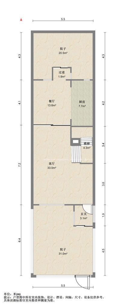 世通新生活家园